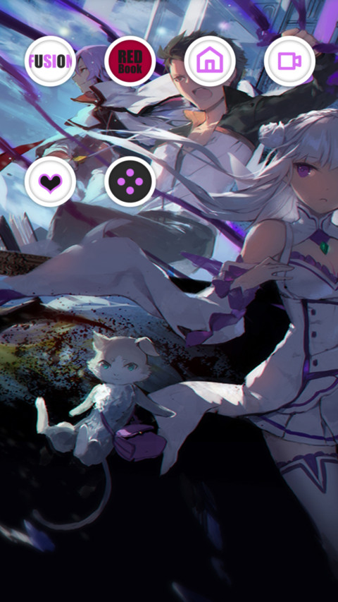从零开始异世界生活 screenshot
