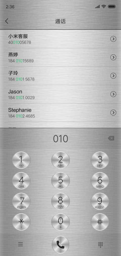 亮银Pro screenshot