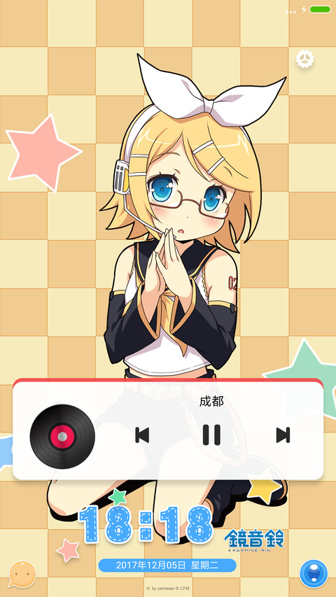 初音未来系列3 screenshot