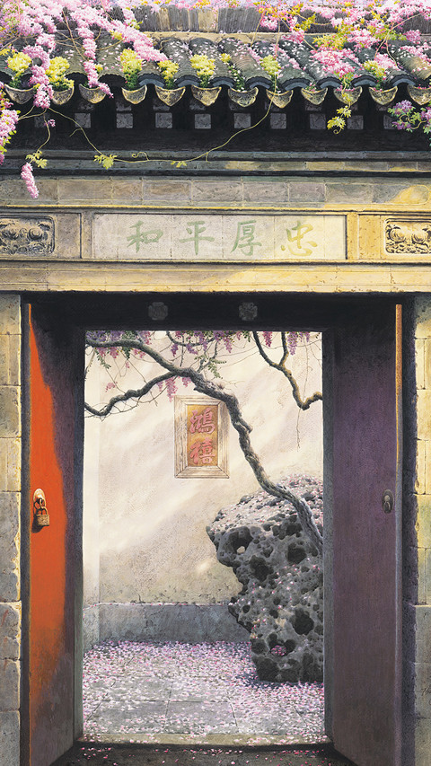胡同慢生活 screenshot