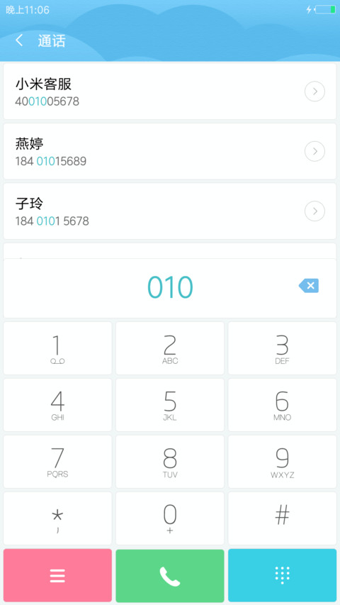 漂浮立方 screenshot
