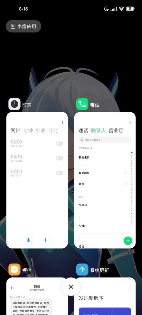 A girl screenshot