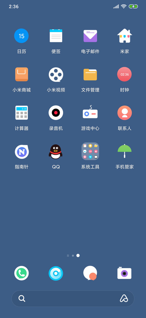 灰simple screenshot