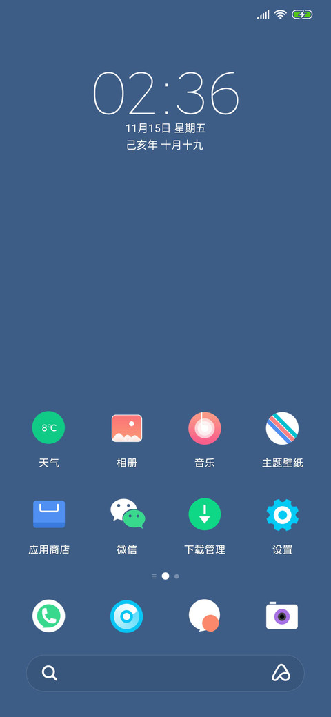 灰simple screenshot