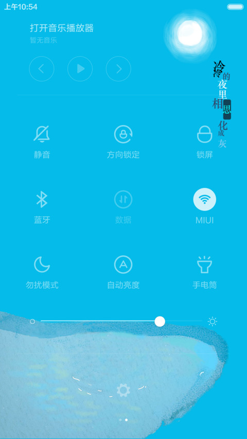 感谢你赐我一场空欢喜 screenshot