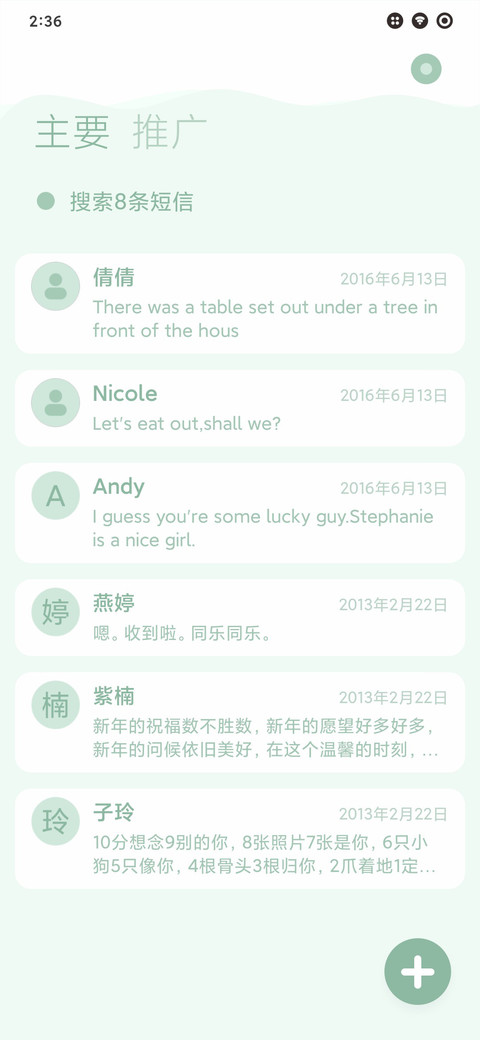 woods screenshot