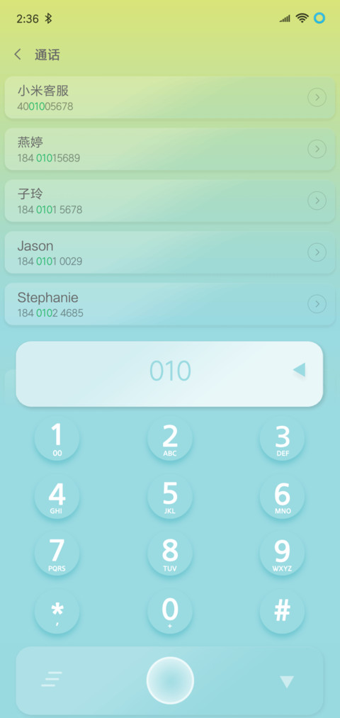 私人订制 调色柠檬 screenshot