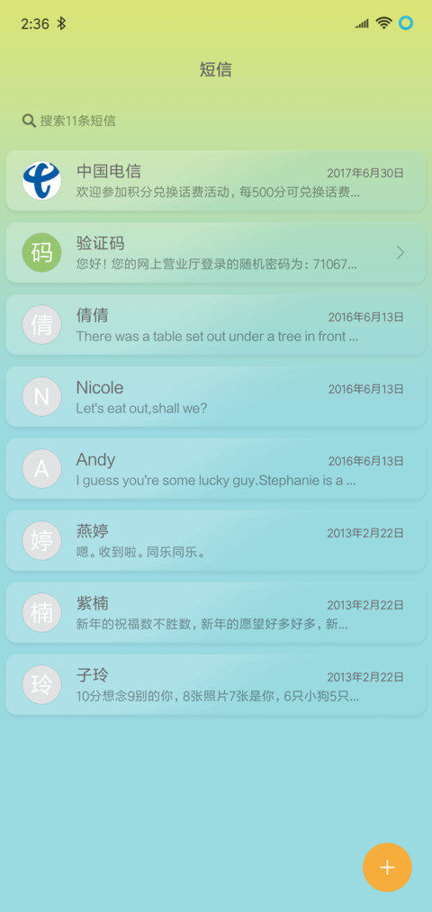 私人订制 调色柠檬 screenshot