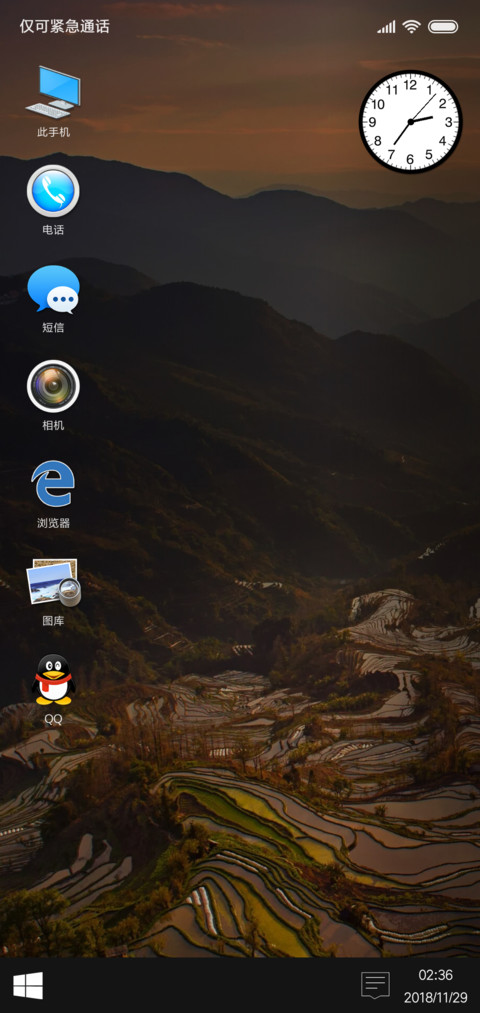 win  screenshot