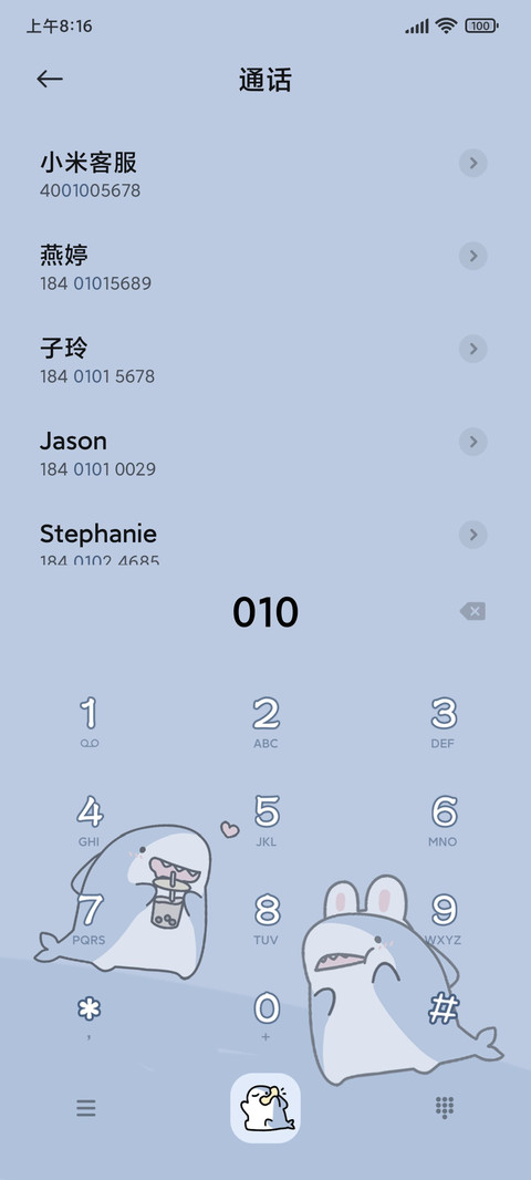小鲨鱼过家家 screenshot