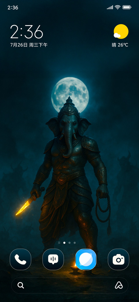 Warrior Ganesha screenshot