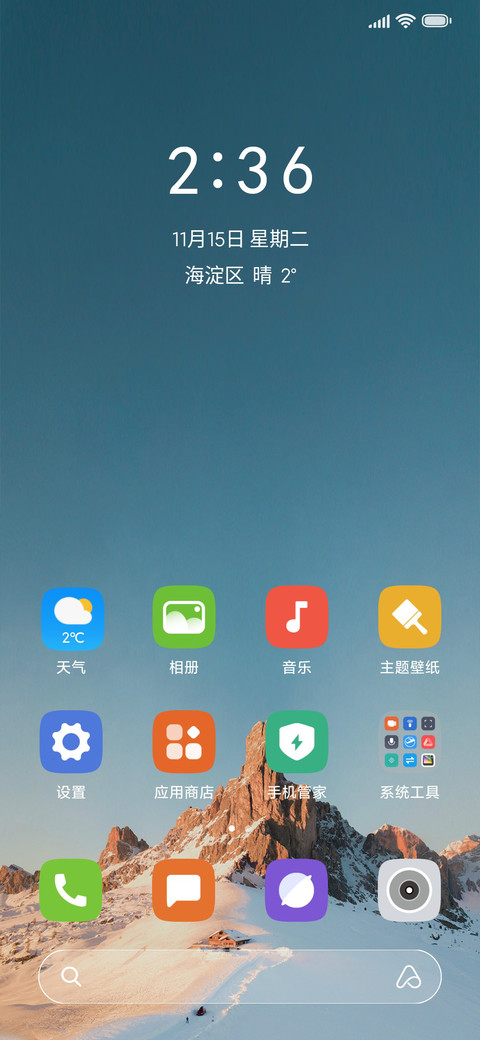 Fresh screenshot