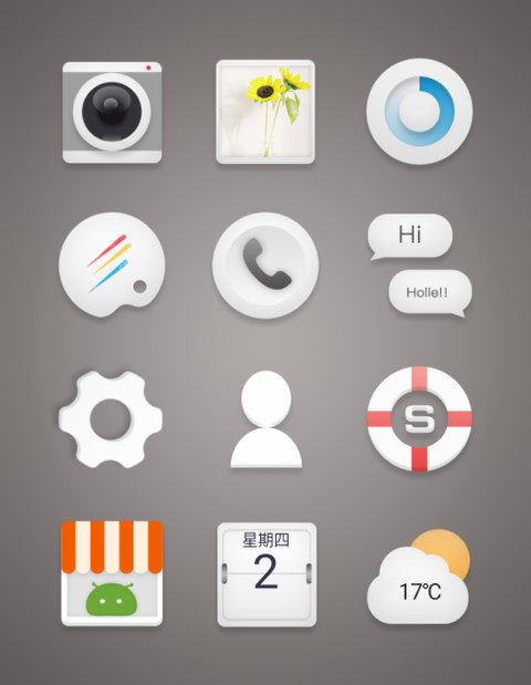 时刻2 screenshot