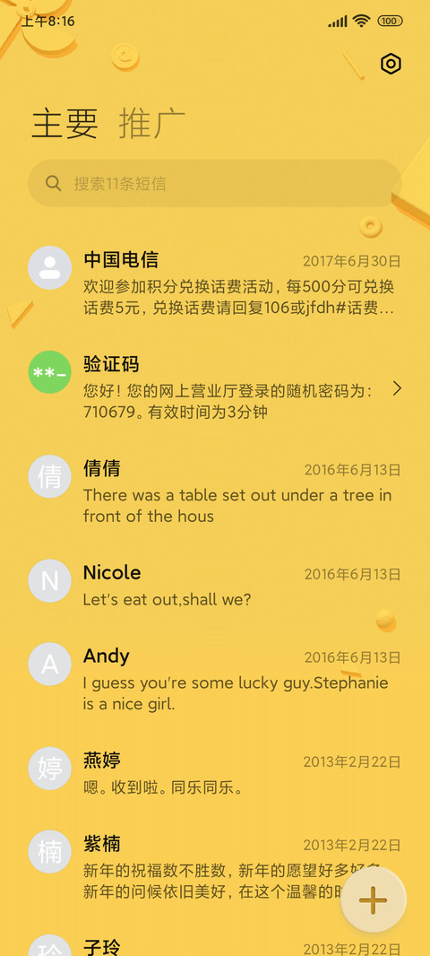 PLAY screenshot