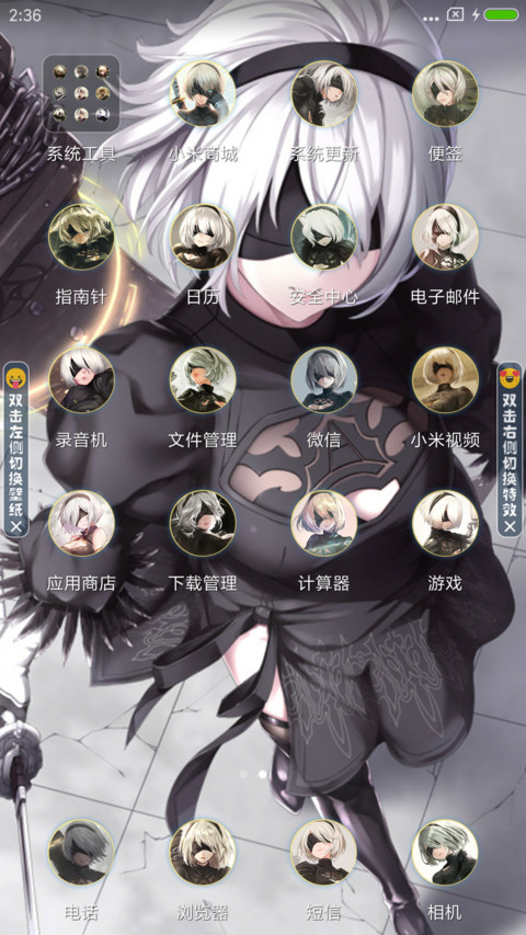 2B 尼尔机械纪元 screenshot