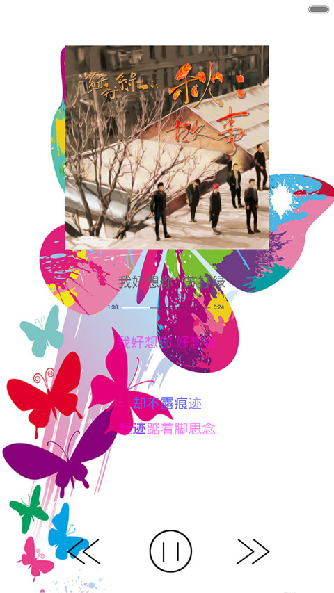 七彩喷涂 screenshot