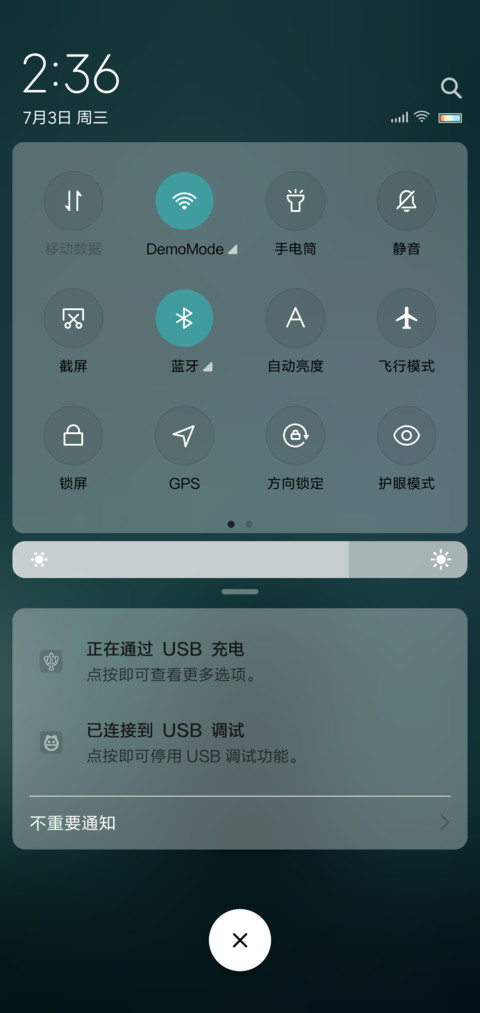 迷茫 screenshot