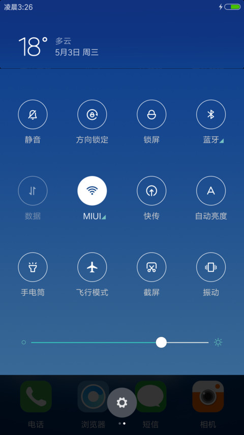 极致简约 screenshot