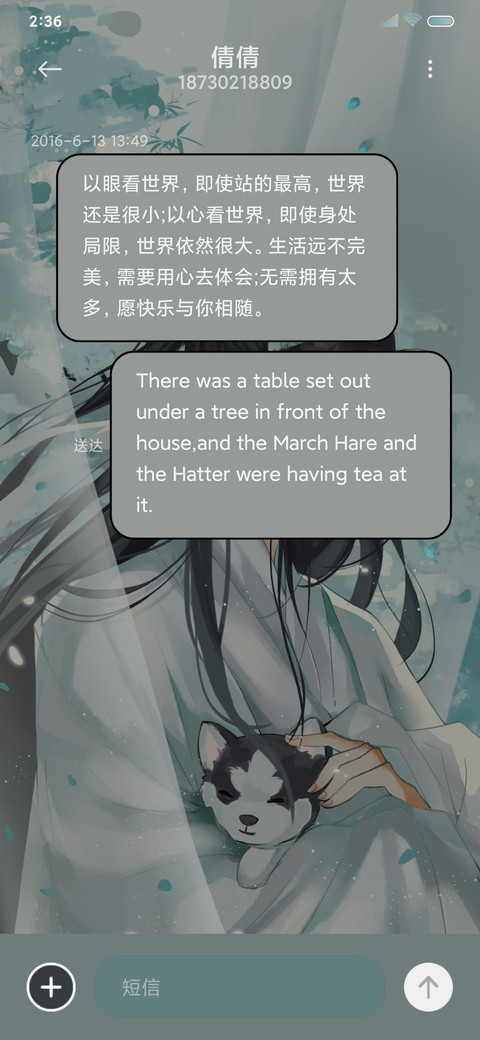 师尊理理我 screenshot
