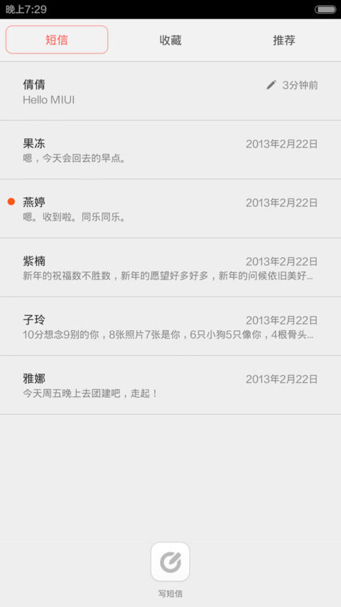 低调 screenshot
