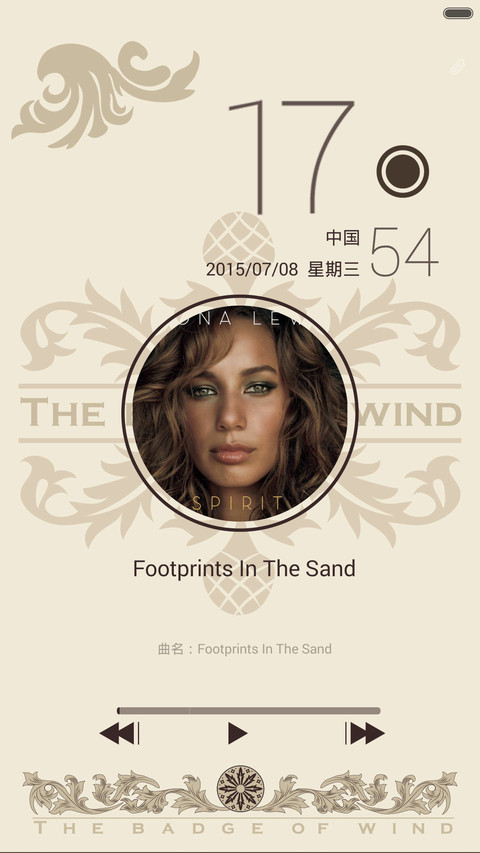 Badge screenshot