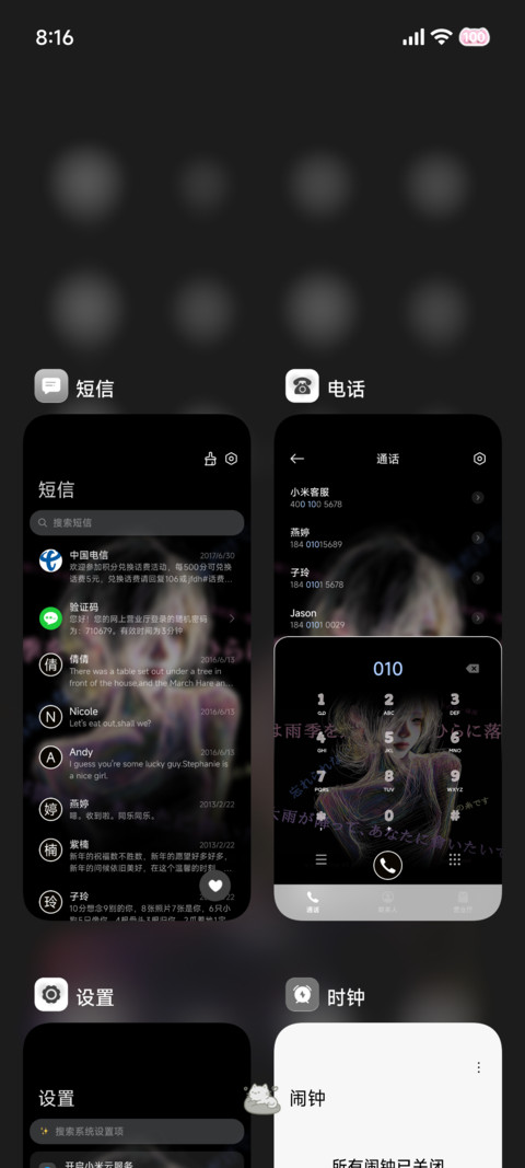 光栅瞳孔和心的距离 screenshot