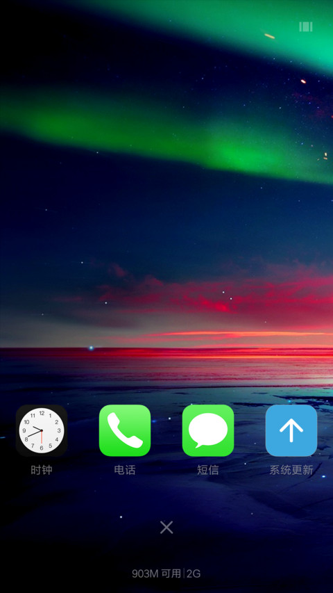 iOS Future (JD) screenshot