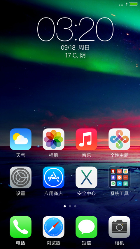 iOS Future (JD) screenshot