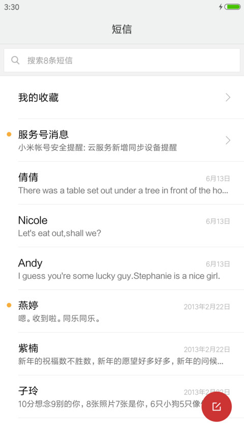 iOS China (JD) screenshot