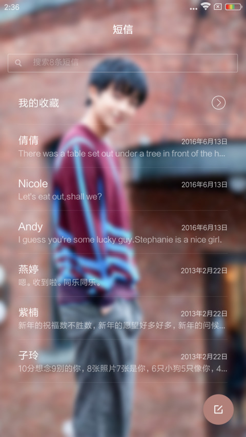 TFboys小凯 screenshot