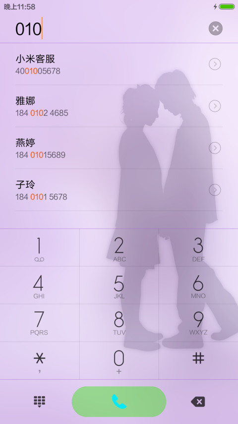 灿烂的时刻【3D动态花瓣飞舞】 screenshot