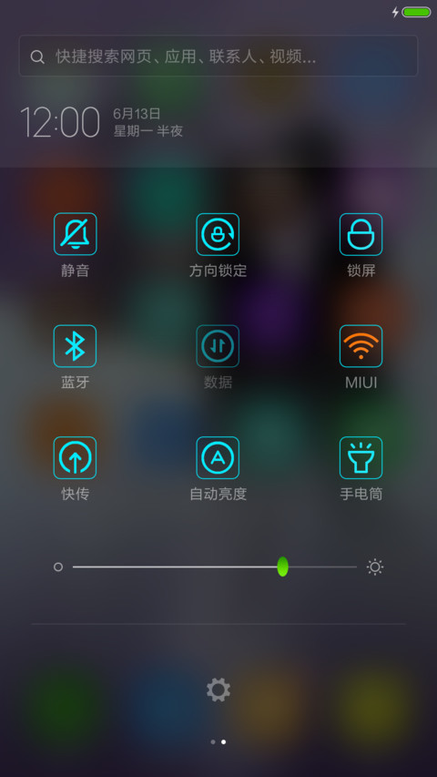 灿烂的时刻【3D动态花瓣飞舞】 screenshot