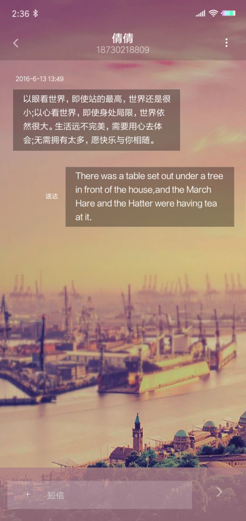 城市风格 screenshot