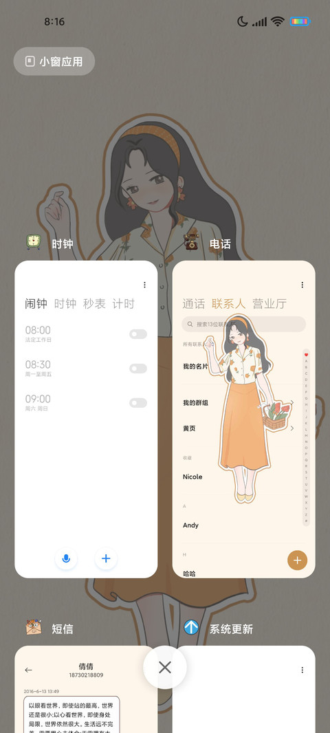 复古风 港式风情 screenshot