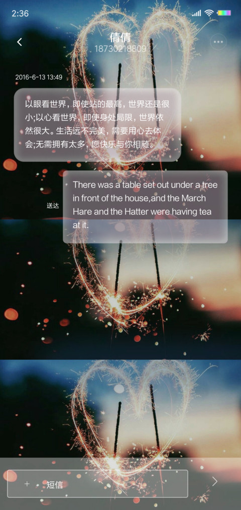 烟花绚烂 screenshot
