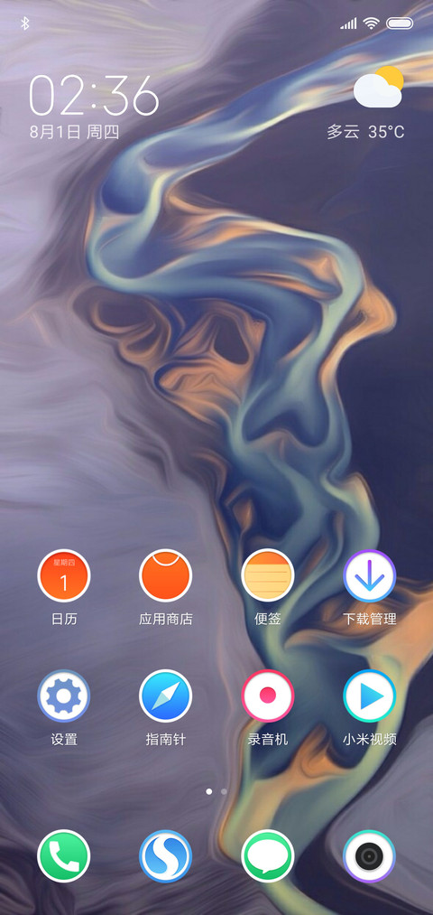 溢 screenshot
