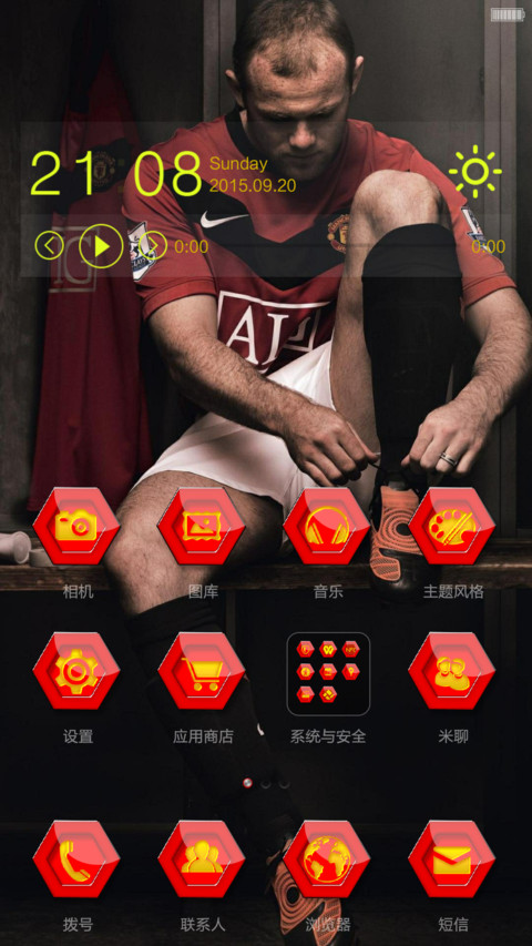 The Red Devils screenshot