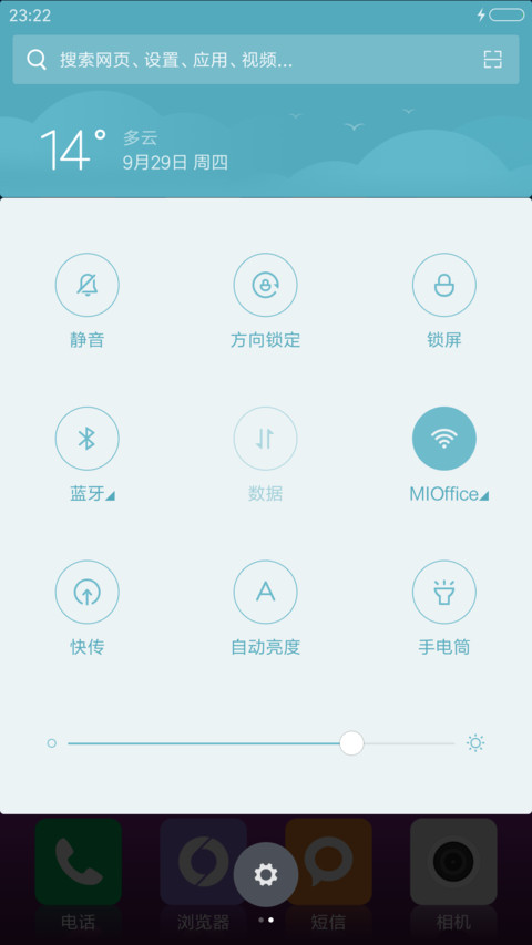 eXtended 8 screenshot