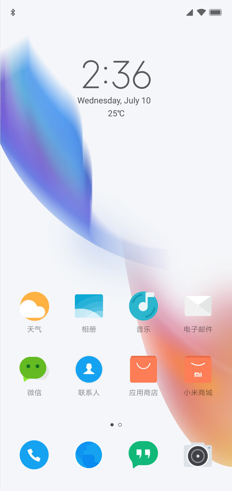 Aurora screenshot