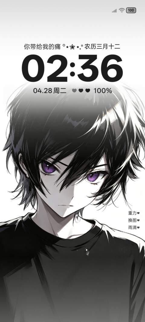 二次元重力换色少年 screenshot