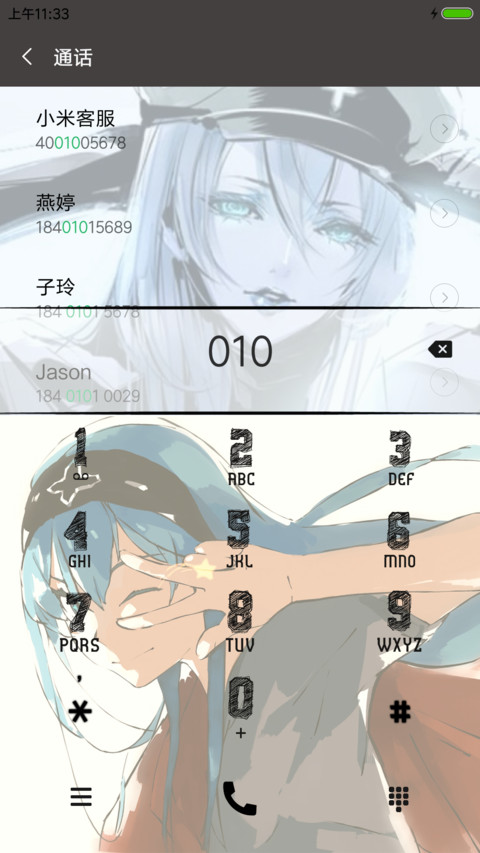 冰之女王のEsdeath screenshot