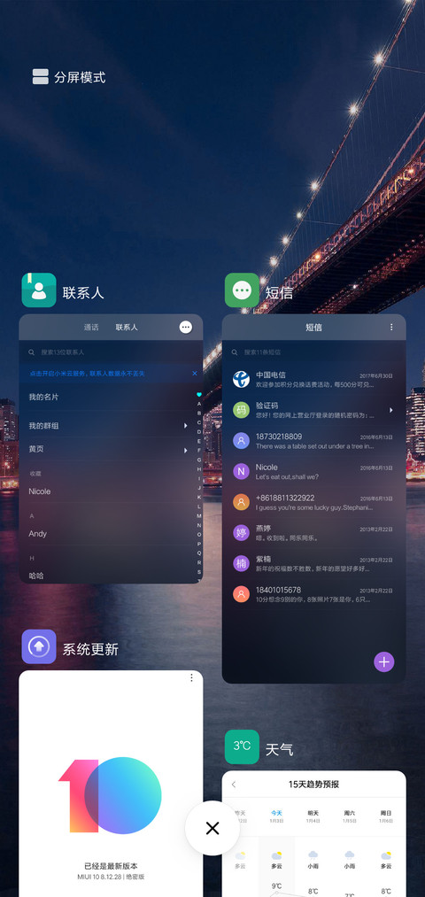 夜魅 screenshot