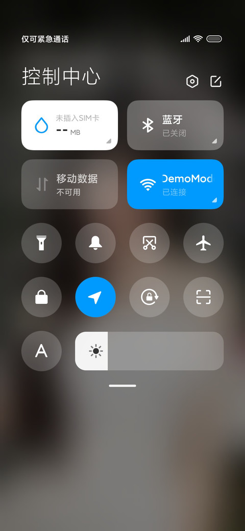 氛围图 恋如雨止 screenshot