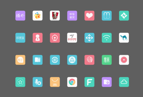 赤心 screenshot