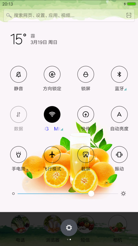 舌尖上的鲜 screenshot