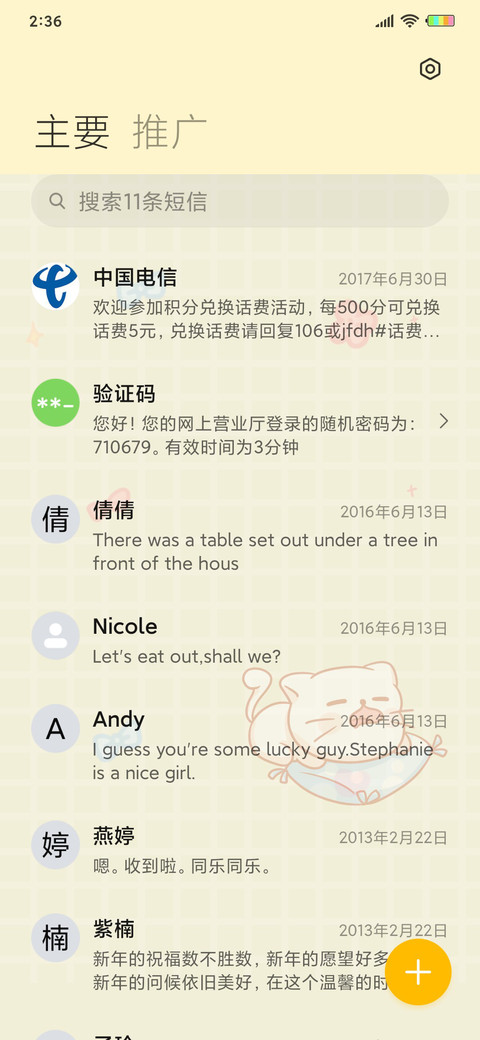 抓娃娃 screenshot
