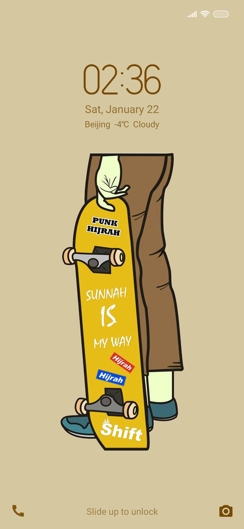 The Sunnah screenshot