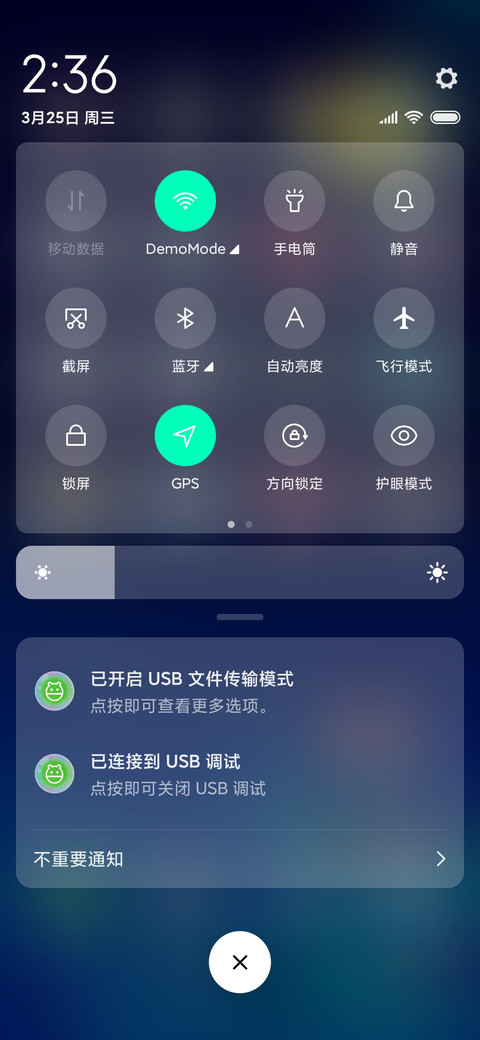 夜色荷塘 screenshot