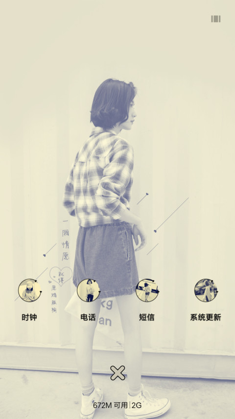 一厢情愿愿赌服输 screenshot