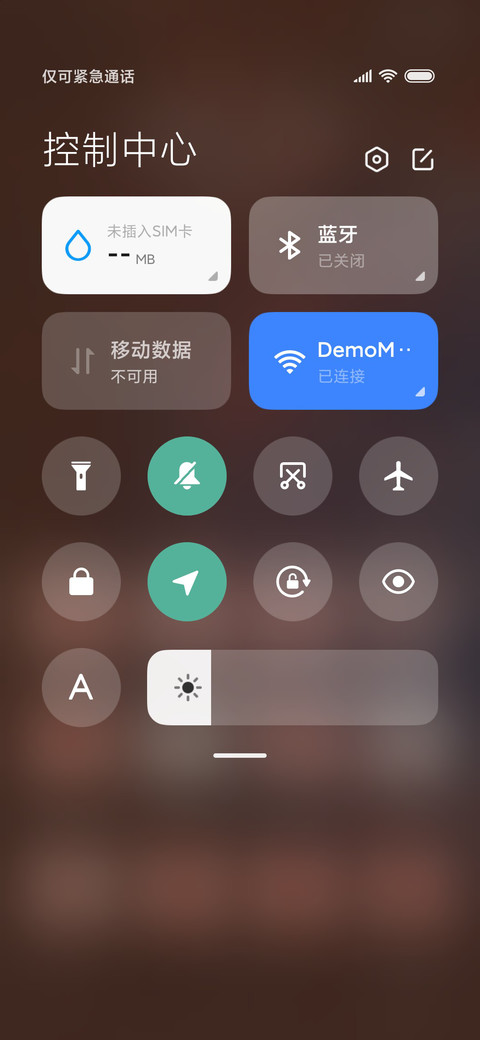 佛魔一间 screenshot